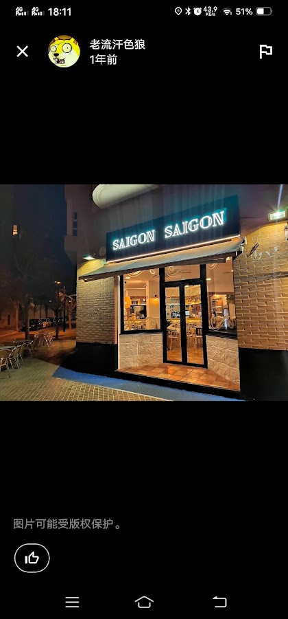 Saigon Saigon